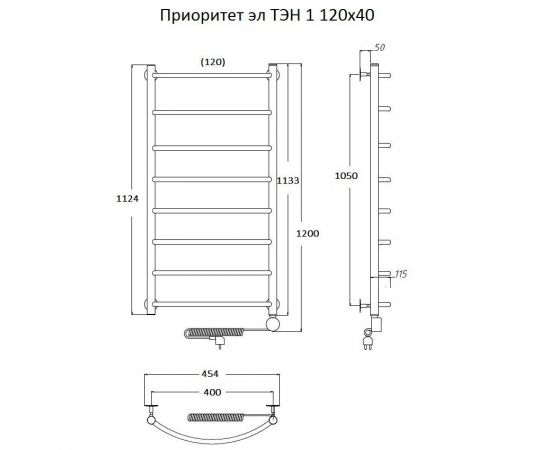 Полотенцесушитель Тругор Приоритет эл ТЭН 1 120*40 (ЛЦ2) (Приоритет1/элТЭН12040)_, изображение 2