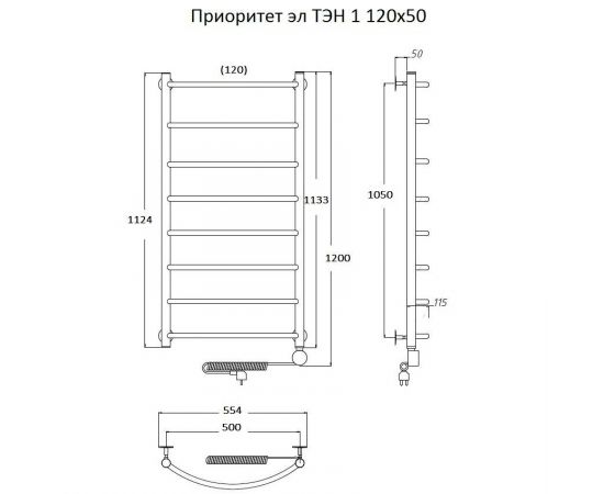 Полотенцесушитель Тругор Приоритет эл ТЭН 1 120*50 (ЛЦ2) (Приоритет1/элТЭН12050)_, изображение 2