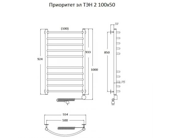 Полотенцесушитель Тругор Приоритет эл ТЭН 2 100*50 (ЛЦ2) (Приоритет2/элТЭН10050)_, изображение 2