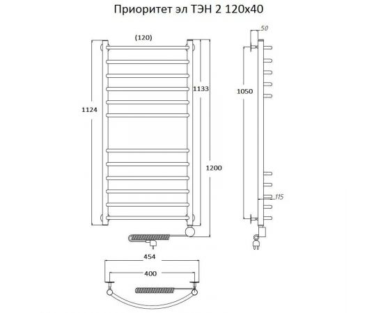 Полотенцесушитель Тругор Приоритет эл ТЭН 2 120*40 (ЛЦ2) (Приоритет2/элТЭН12040)_, изображение 2