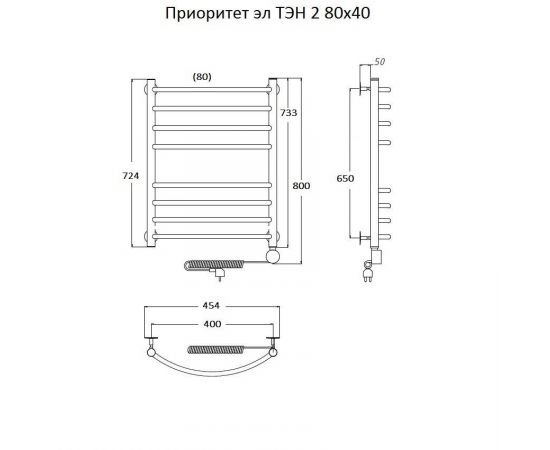 Полотенцесушитель Тругор Приоритет эл ТЭН 2 80*40 (ЛЦ2) (Приоритет2/элТЭН8040)_, изображение 2