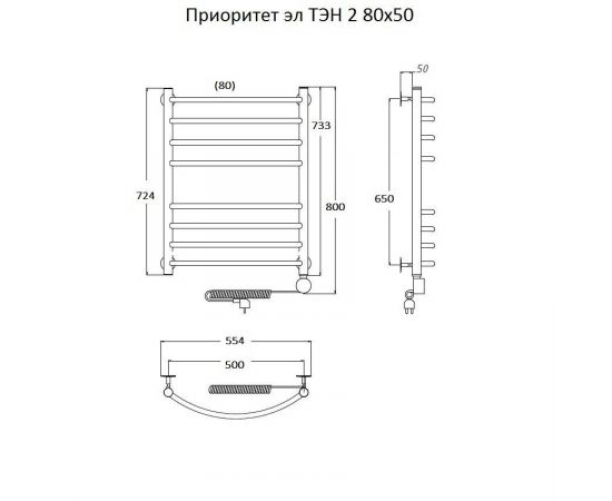 Полотенцесушитель Тругор Приоритет эл ТЭН 2 80*50 (ЛЦ2) (Приоритет2/элТЭН8050)_, изображение 2