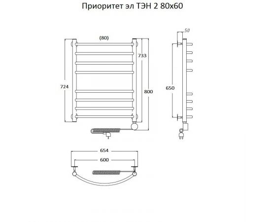 Полотенцесушитель Тругор Приоритет эл ТЭН 2 80*60 (ЛЦ2) (Приоритет2/элТЭН8060)_, изображение 2