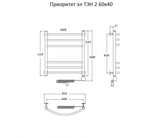 Полотенцесушитель Тругор Приоритет эл ТЭН 2 60*40 (ЛЦ2) (Приоритет2/элТЭН6040)_, изображение 2