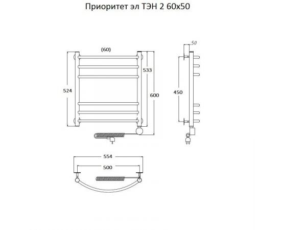 Полотенцесушитель Тругор Приоритет эл ТЭН 2 60*50 (ЛЦ2) (Приоритет2/элТЭН6050)_, изображение 2