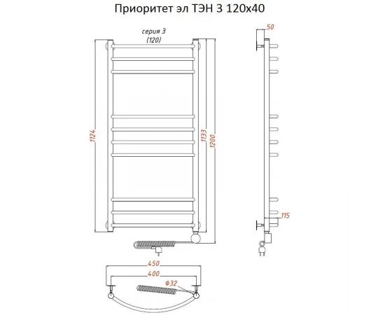 Полотенцесушитель Тругор Приоритет эл ТЭН 3 120*40 (ЛЦ2) (Приоритет3/элТЭН12040)_, изображение 2