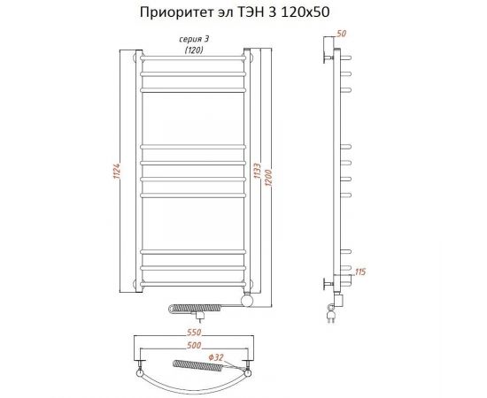 Полотенцесушитель Тругор Приоритет эл ТЭН 3 120*50 (ЛЦ2) (Приоритет3/элТЭН12050)_, изображение 2