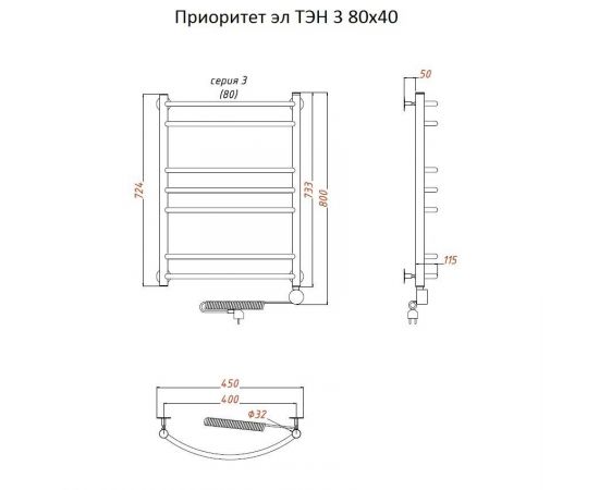 Полотенцесушитель Тругор Приоритет эл ТЭН 3 80*40 (ЛЦ2) (Приоритет3/элТЭН8040)_, изображение 2