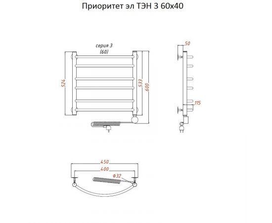 Полотенцесушитель Тругор Приоритет эл ТЭН 3 60*40 (ЛЦ2) (Приоритет3/элТЭН6040)_, изображение 2