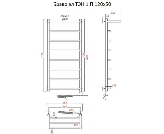 Полотенцесушитель Тругор Браво эл ТЭН 1 П 120*50 (ЛЦ4) (Браво1/элТЭН12050 П)_, изображение 2