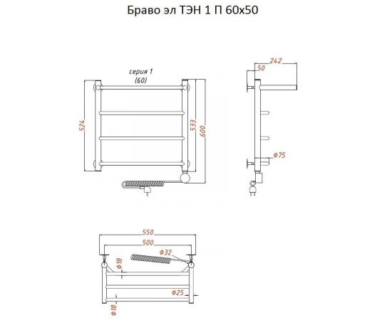 Полотенцесушитель Тругор Браво эл ТЭН 1 П 60*50 (ЛЦ4) (Браво1/элТЭН6050 П)_, изображение 2