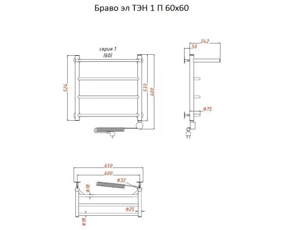 Полотенцесушитель Тругор Браво эл ТЭН 1 П 60*60 (ЛЦ4) (Браво1/элТЭН6060 П)_, изображение 2