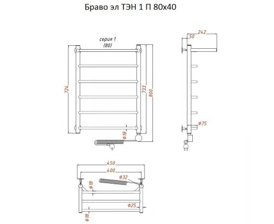 Полотенцесушитель Тругор Браво эл ТЭН 1 П 80*40 (ЛЦ4) (Браво1/элТЭН8040 П)_, изображение 2
