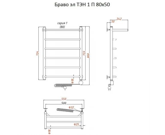 Полотенцесушитель Тругор Браво эл ТЭН 1 П 80*50 (ЛЦ4) (Браво1/элТЭН8050 П)_, изображение 2