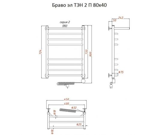 Полотенцесушитель Тругор Браво эл ТЭН 2 П 80*40 (ЛЦ4) (Браво2/элТЭН8040 П)_, изображение 2