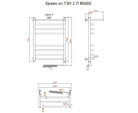 Полотенцесушитель Тругор Браво эл ТЭН 2 П 80*60 (ЛЦ4) (Браво2/элТЭН8060 П)_, изображение 2