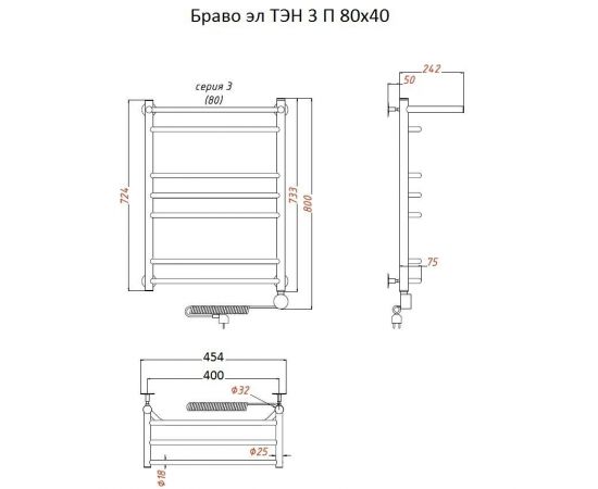 Полотенцесушитель Тругор Браво эл ТЭН 3 П 80*40 (ЛЦ4) (Браво3/элТЭН8040 П)_, изображение 2