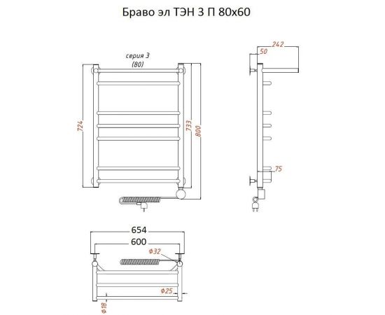 Полотенцесушитель Тругор Браво эл ТЭН 3 П 80*60 (ЛЦ4) (Браво3/элТЭН8060 П)_, изображение 2