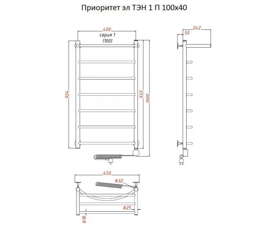 Полотенцесушитель Тругор Приоритет эл ТЭН 1 П 100*40 (ЛЦ2) (Приоритет1/элТЭН10040 П)_, изображение 2