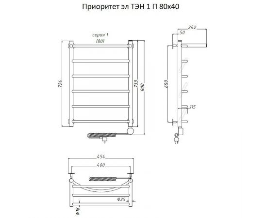 Полотенцесушитель Тругор Приоритет эл ТЭН 1 П 80*40 (ЛЦ2) (Приоритет1/элТЭН8040 П)_, изображение 2