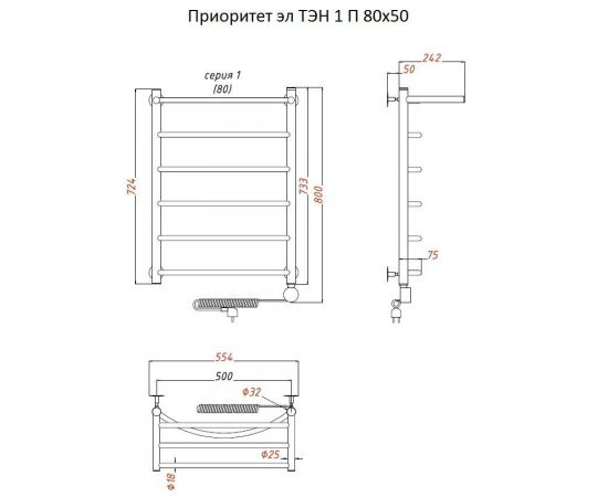 Полотенцесушитель Тругор Приоритет эл ТЭН 1 П 80*50 (ЛЦ2) (Приоритет1/элТЭН8050 П)_, изображение 2