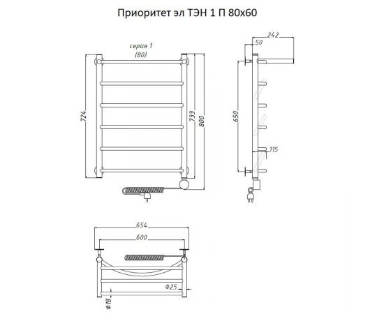 Полотенцесушитель Тругор Приоритет эл ТЭН 1 П 80*60 (ЛЦ2) (Приоритет1/элТЭН8060 П)_, изображение 2