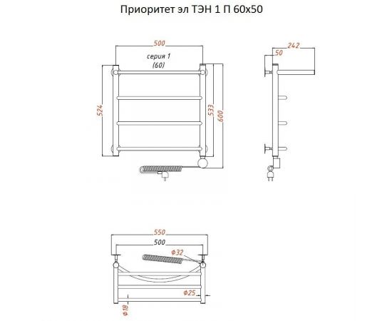 Полотенцесушитель Тругор Приоритет эл ТЭН 1 П 60*50 (ЛЦ2) (Приоритет1/элТЭН6050 П)_, изображение 2