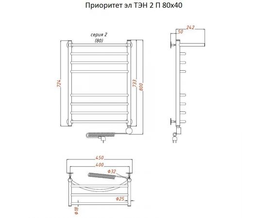 Полотенцесушитель Тругор Приоритет эл ТЭН 2 П 80*40 (ЛЦ2) (Приоритет2/элТЭН8040 П)_, изображение 2