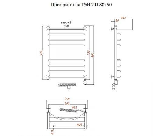 Полотенцесушитель Тругор Приоритет эл ТЭН 2 П 80*50 (ЛЦ2) (Приоритет2/элТЭН8050 П)_, изображение 2