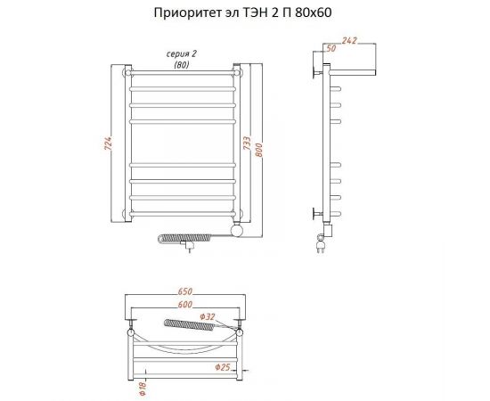 Полотенцесушитель Тругор Приоритет эл ТЭН 2 П 80*60 (ЛЦ2) (Приоритет2/элТЭН8060 П)_, изображение 2