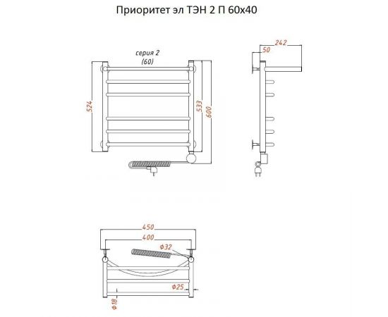 Полотенцесушитель Тругор Приоритет эл ТЭН 2 П 60*40 (ЛЦ2) (Приоритет2/элТЭН6040 П)_, изображение 2