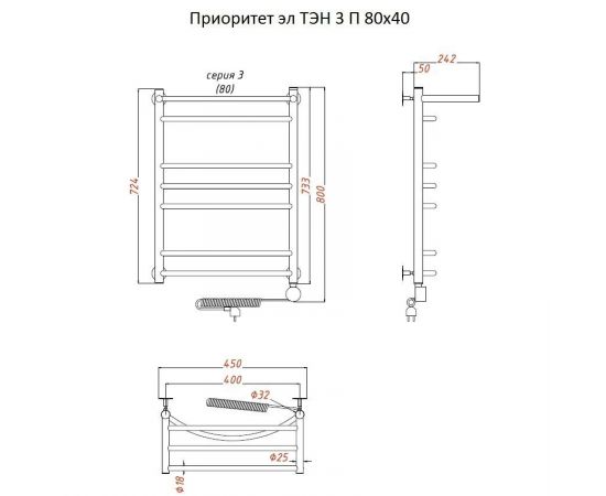 Полотенцесушитель Тругор Приоритет эл ТЭН 3 П 80*40 (ЛЦ2) (Приоритет3/элТЭН8040 П)_, изображение 2