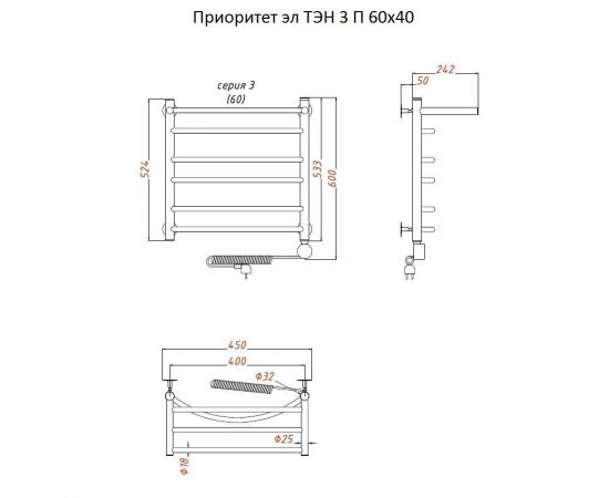 Полотенцесушитель Тругор Приоритет эл ТЭН 3 П 60*40 (ЛЦ2) (Приоритет3/элТЭН6040 П)_, изображение 2