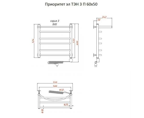 Полотенцесушитель Тругор Приоритет эл ТЭН 3 П 60*50 (ЛЦ2) (Приоритет3/элТЭН6050 П)_, изображение 2