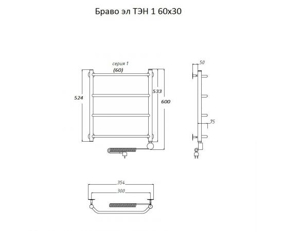 Полотенцесушитель Тругор Браво эл ТЭН 1 60*30 (ЛЦ4) (Браво1/элТЭН6030)_, изображение 2