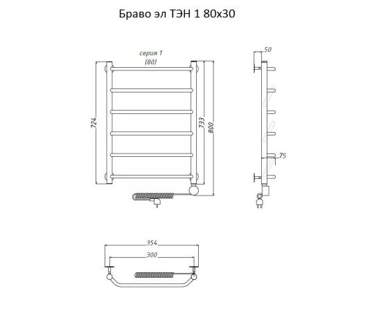 Полотенцесушитель Тругор Браво эл ТЭН 1 80*30 (ЛЦ4) (Браво1/элТЭН8030)_, изображение 2