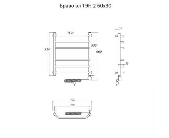 Полотенцесушитель Тругор Браво эл ТЭН 2 60*30 (ЛЦ4) (Браво2/элТЭН6030)_, изображение 2