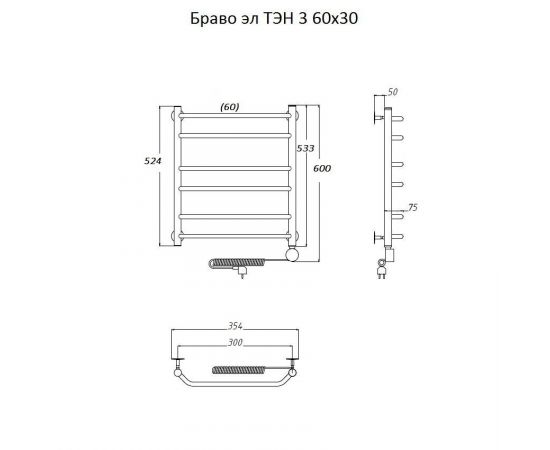 Полотенцесушитель Тругор Браво эл ТЭН 3 60*30 (ЛЦ4) (Браво3/элТЭН6030)_, изображение 2