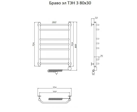 Полотенцесушитель Тругор Браво эл ТЭН 3 80*30 (ЛЦ4) (Браво3/элТЭН8030)_, изображение 2