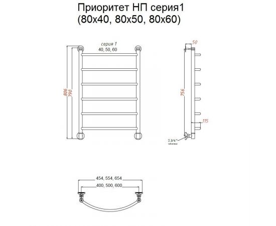 Полотенцесушитель Тругор Приоритет НП 1 80*40 (ЛЦ2) (Приоритет1/нп8040)_, изображение 2