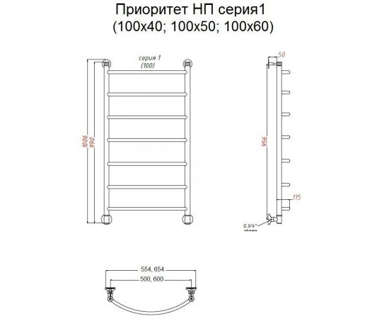 Полотенцесушитель Тругор Приоритет НП 1 100*50 (ЛЦ2) (Приоритет1/нп10050)_, изображение 2