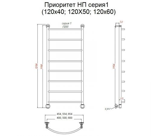 Полотенцесушитель Тругор Приоритет НП 1 120*40 (ЛЦ2) (Приоритет1/нп12040)_, изображение 2