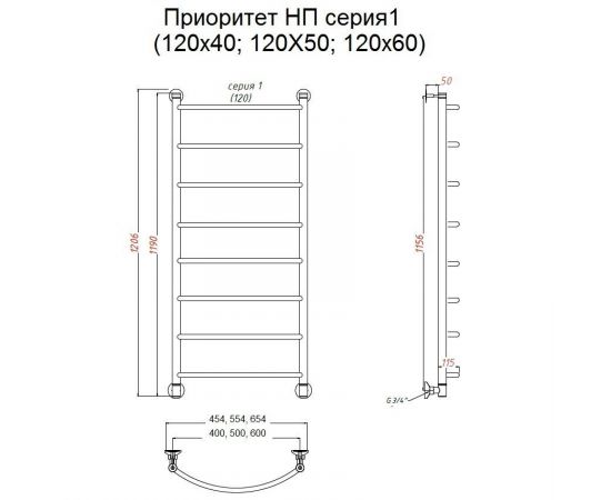 Полотенцесушитель Тругор Приоритет НП 1 120*50 (ЛЦ2) (Приоритет1/нп12050)_, изображение 2