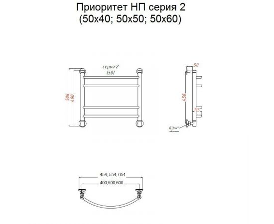 Полотенцесушитель Тругор Приоритет НП 2 50*40 (ЛЦ2) (Приоритет2/нп5040)_, изображение 2