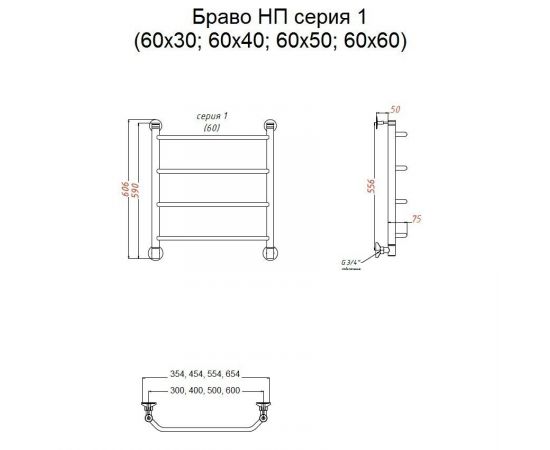 Полотенцесушитель Тругор Браво НП 1 60*30 (ЛЦ4) (Браво1/нп6030)_, изображение 2