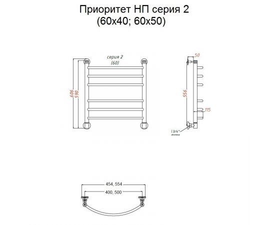 Полотенцесушитель Тругор Приоритет НП 2 60*40 (ЛЦ2) (Приоритет2/нп6040)_, изображение 2