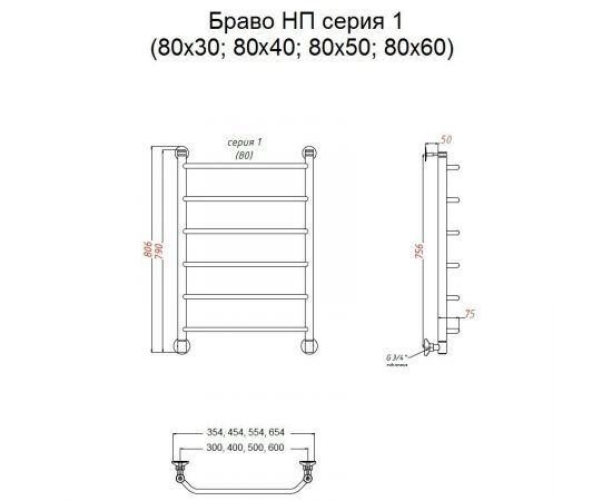 Полотенцесушитель Тругор Браво НП 1 80*30 (ЛЦ4) (Браво1/нп8030)_, изображение 2