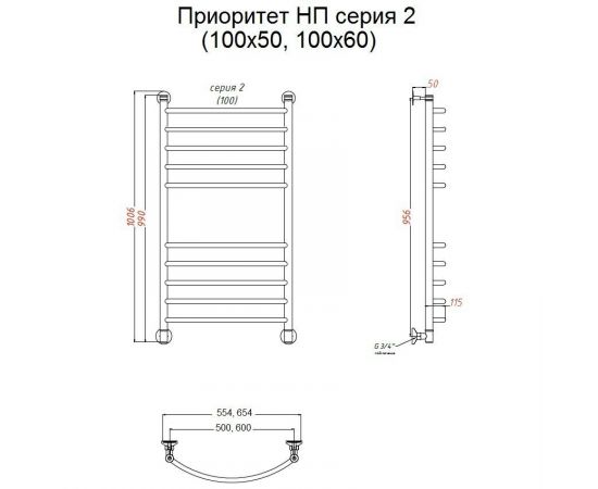 Полотенцесушитель Тругор Приоритет НП 2 100*60 (ЛЦ2) (Приоритет2/нп10060)_, изображение 2