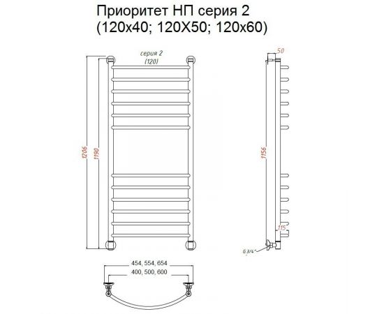 Полотенцесушитель Тругор Приоритет НП 2 120*60 (ЛЦ2) (Приоритет2/нп12060)_, изображение 2