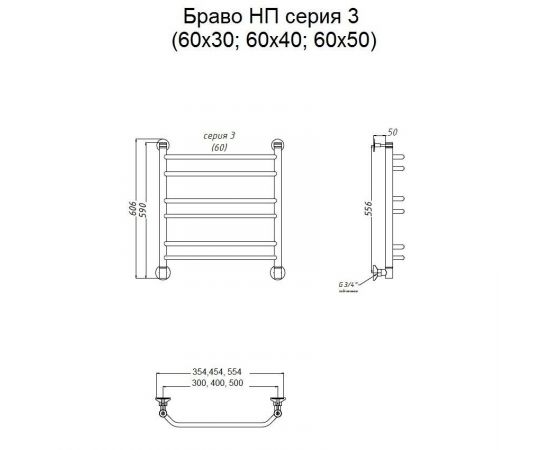 Полотенцесушитель Тругор Браво НП 3 60*30 (ЛЦ4) (Браво3/нп6030)_, изображение 2